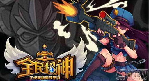 全民超神宝石镶嵌及选择推荐 (1)