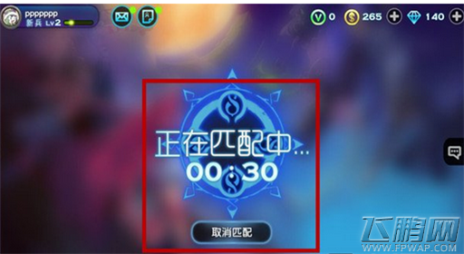 魔霸之王召唤师峡谷怎么玩 召唤师峡谷玩法全解 (2)