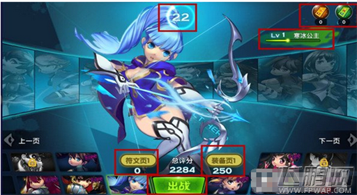 魔霸之王召唤师峡谷怎么玩 召唤师峡谷玩法全解 (3)