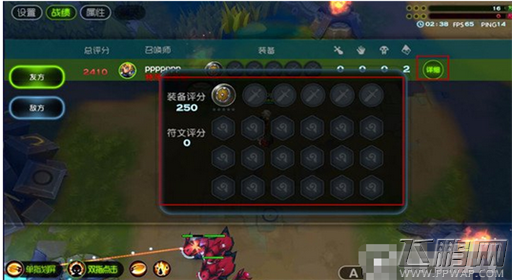 魔霸之王召唤师峡谷怎么玩 召唤师峡谷玩法全解 (8)