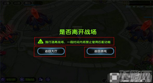 魔霸之王召唤师峡谷怎么玩 召唤师峡谷玩法全解 (12)