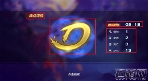 魔霸之王召唤师峡谷怎么玩 召唤师峡谷玩法全解 (20)