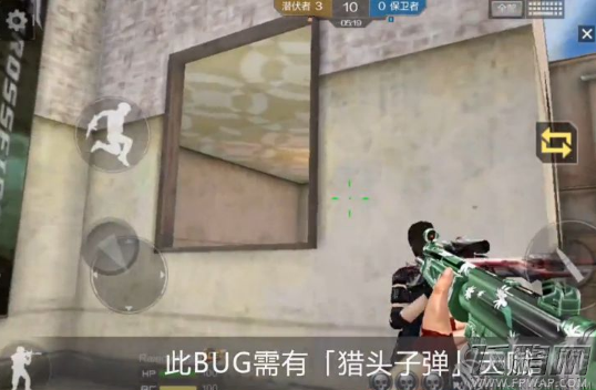 穿越火线枪战王者怎么卡双倍子弹 CF手游双倍子弹BUG教程 (3)