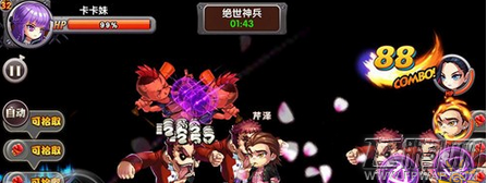热血高校手游如何快速升级 快速升级攻略解析 (3)