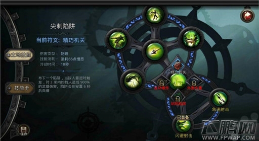 远古传说猎魔人副本打法心得 (3)