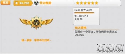 崩坏学园2赫姆的重碾值得入手吗 赫姆的重碾实用分析 (6)