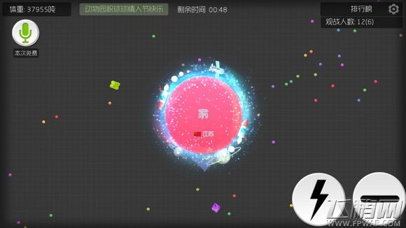 球球大作战2月底新版更新皮肤预告 (1)