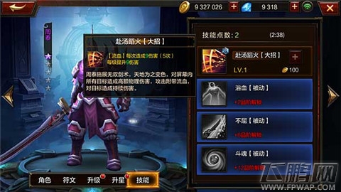 全民无双PVE热门征战阵容深度解析 曹仁+周泰+华雄组合详解 (4)