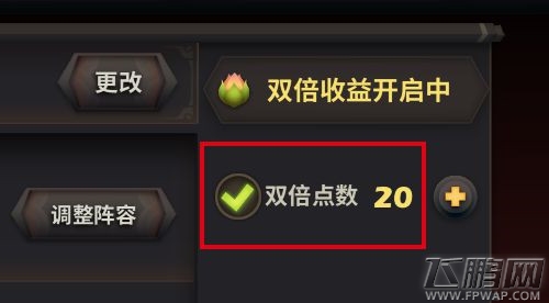 天下X天下三仙六魔玩法介绍 (2)