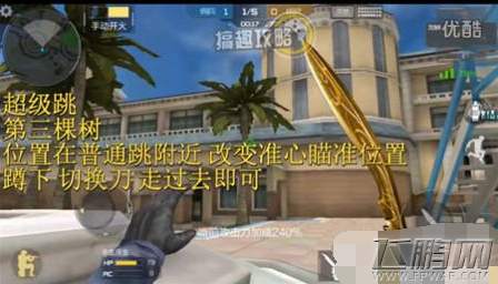 穿越火线枪战王者生化酒店超级跳怎么跳 生化酒店超级跳bug教学 (9)