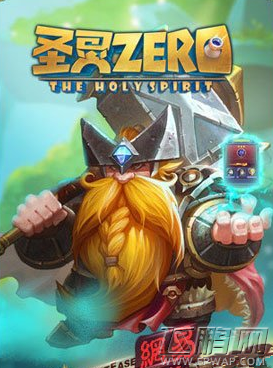 圣灵Zero三星高分通关有什么方法 三星高分通关方法介绍 (1)