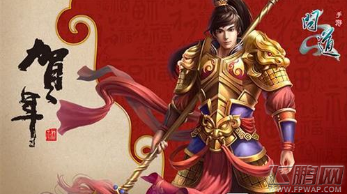 问道手游60级装备打造攻略分享 (1)