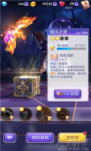 天天酷跑3D辅助类与特殊效果宠物对比分析 (1)