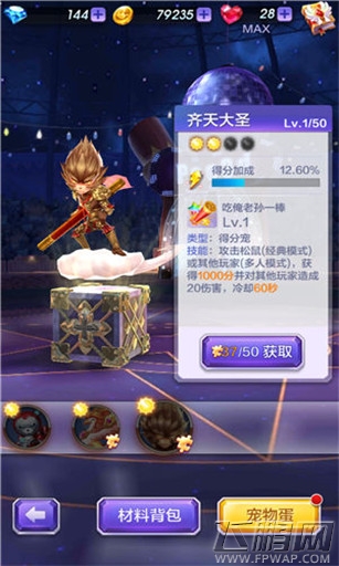 天天酷跑3D辅助类与特殊效果宠物对比分析 (3)