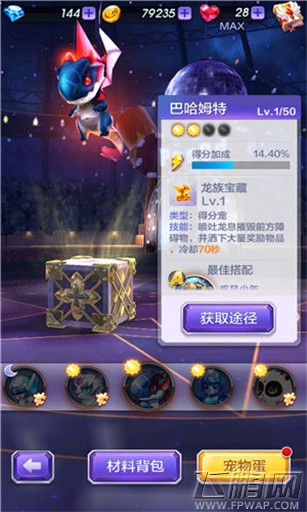 天天酷跑3D辅助类与特殊效果宠物对比分析 (4)