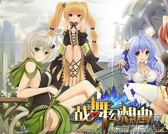 战舞幻想曲抽奖怎么抽好 抽奖心得分享 (1)