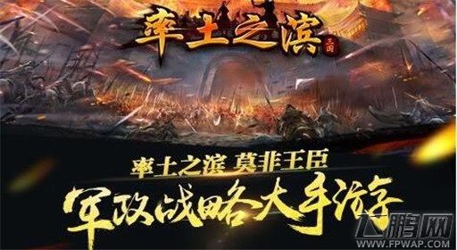 率土之滨平民玩家配将心得 (1)
