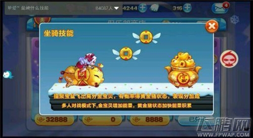 天天酷跑金猪兜兜元宵节会上线吗 (1)