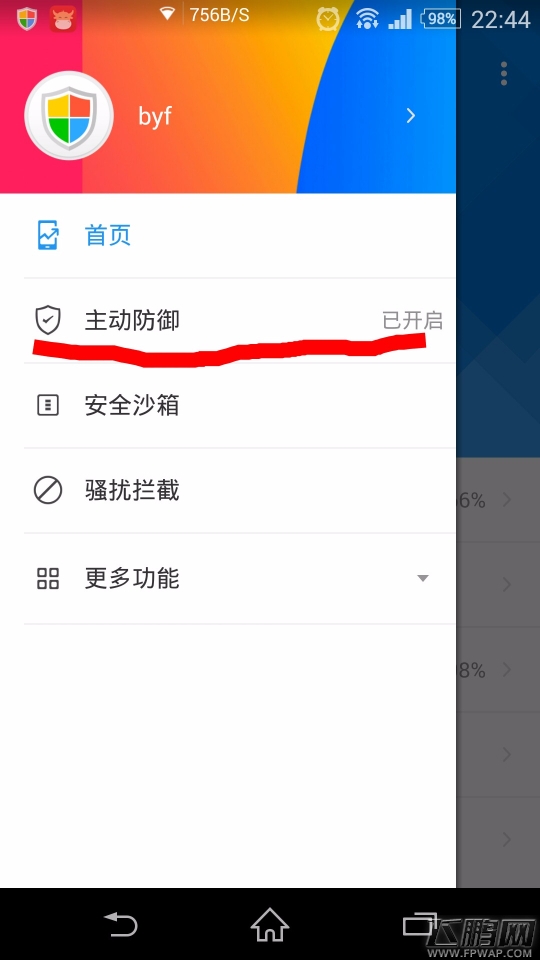 开心消消乐安卓版无限刷风车币攻略 精力用不完 (2)