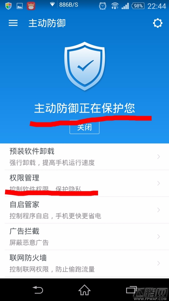 开心消消乐安卓版无限刷风车币攻略 精力用不完 (3)