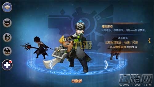 无限幻斗爆猎厉害吗 爆猎属性技能揭晓 (2)