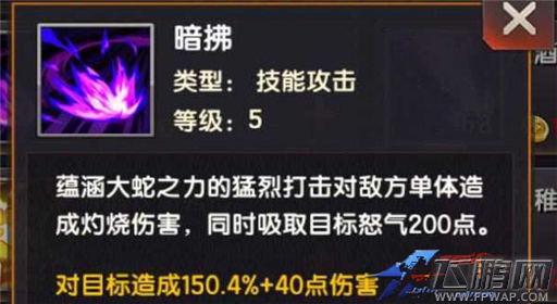 拳皇98终极之战OL疯八阵容搭配攻略 (1)