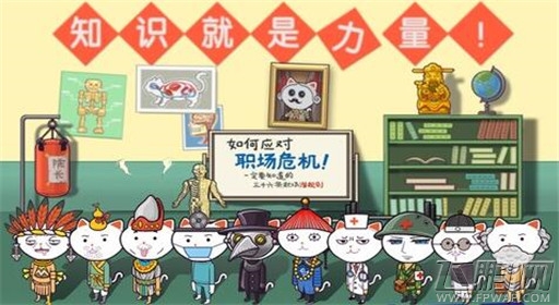 超脱力医院诊室升级与赚钱心得 (1)