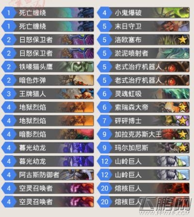 炉石传说手牌术天梯模式实战效果点评 手牌术打法注意要点说明 (2)