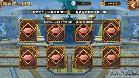 艾尔战记光武哪种好 光武获得方法介绍 (1)