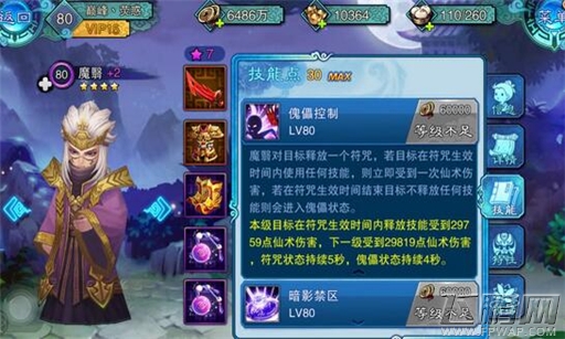  (3)