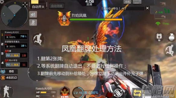 穿越火线枪战王者丢枪卡雷刃碎片教程 (1)