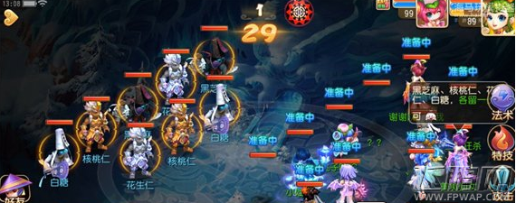 梦幻西游手游齐心包汤圆怎么打　打法心得分享 (3)