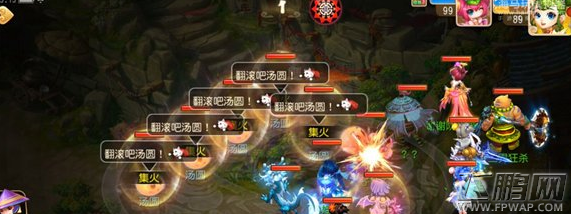 梦幻西游手游齐心包汤圆怎么打　打法心得分享 (9)
