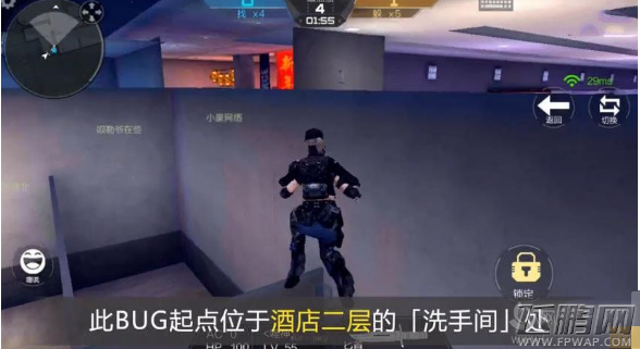 穿越火线枪战王者百变酒店出图BUG教学分享 (2)