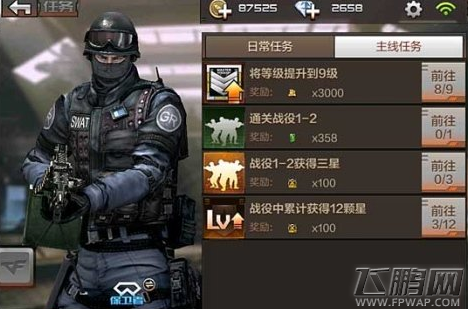 穿越火线枪战王者钻石免费获取途径有哪些 钻石免费获取途径大全 (3)