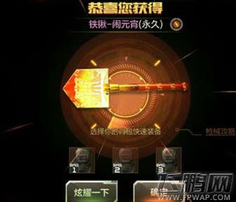 穿越火线枪战王者2月18日巴雷特-春雷bug解读 (2)