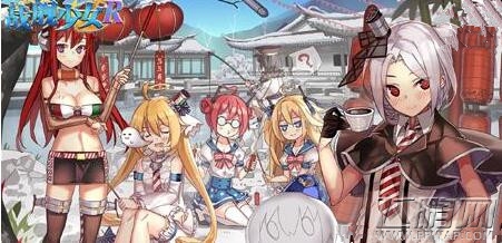 战舰少女r夏活复刻时间详解 (1)