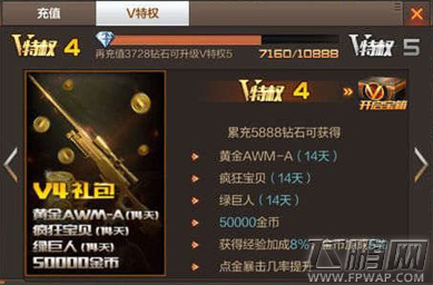 穿越火线枪战王者最新版刷钻攻略大全 (1)