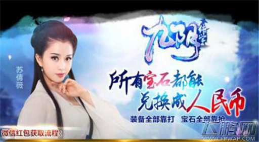 九阴绝学碧水寒潭5层BOSS不见了解决方案 (1)