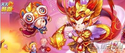 天天酷跑3月幸运星选取规则及奖励详解 (1)