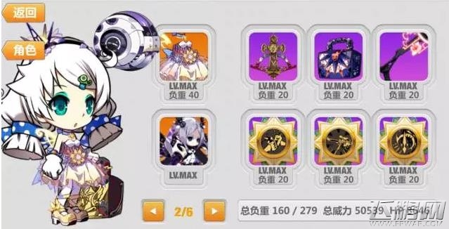 崩坏学园2哔哩哔哩乾杯实战分析 (3)