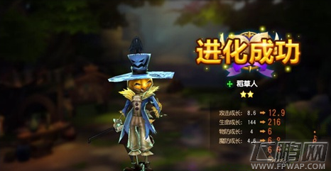 天魔幻想伙伴升星规则及用途详解 伙伴怎么才能升5星 (2)