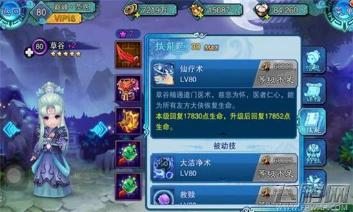  (2)