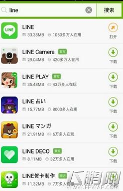 刀剑乱舞事前登录方法教程 (1)