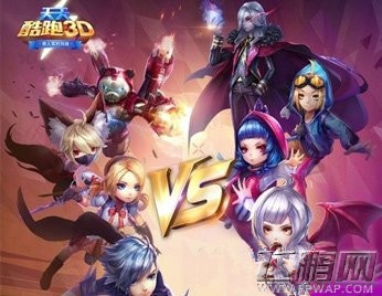 天天酷跑3D多人对战取胜技巧 (1)