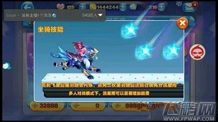 天天酷跑羊小妃妃和圣斗狮属性对比分析 (1)