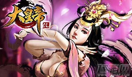 大皇帝OL每日半价海天宴怎么样 半价海天宴详解 (1)