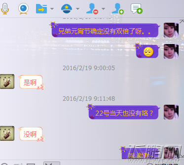 口袋妖怪复刻元宵节双倍问题真实追击 纠结的看这里 (3)