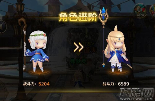 遗落战境手游法师职业怎么样 最强法师职业技能解析 (1)