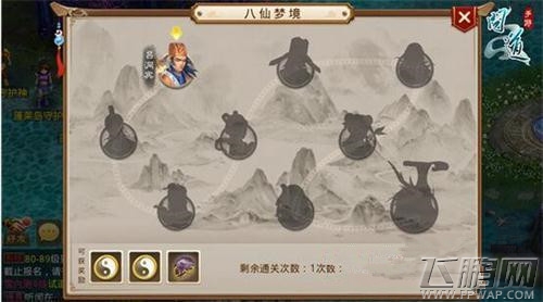 问道手游二测新增了哪些玩法 新增玩法揭晓 (1)